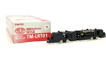 Tomytec 22216 TM-LRT01 Telaio motorizzato per Tram articolato - Scala N 1/160