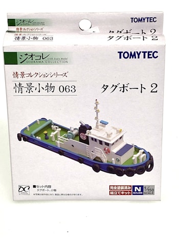 Tomytec 22608 Rimorchiatore, in kit di montaggio - Scala N 1/150